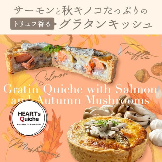 スモークベーコンとほうれん草