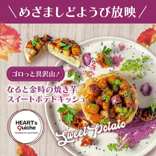 能登産ちぢみほうれん草とイカのトマトソース